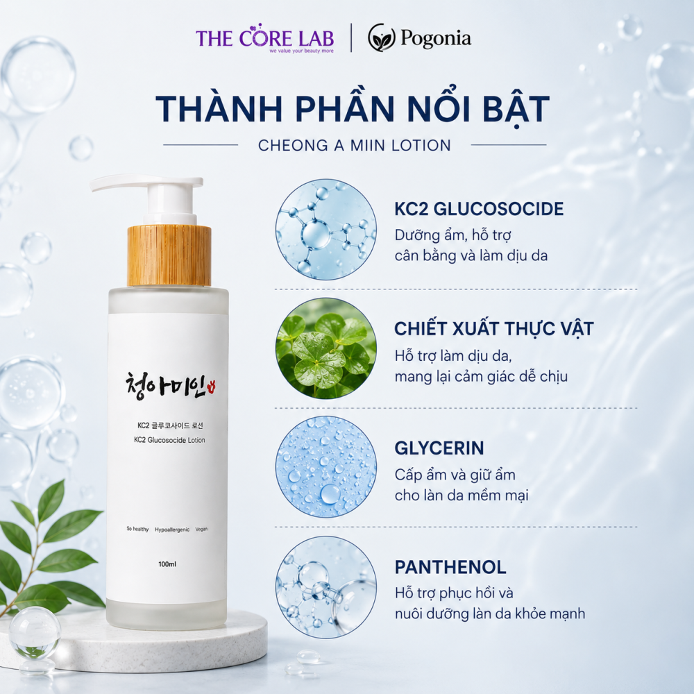 cheong-a-min-lotion3